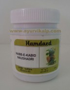 Hamdard, HABB-E-KABID NAUSHADRI, 100 Pills, Enlargement of Liver, Constipation